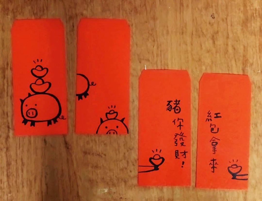 包邮【纯手绘】2019小猪年创意红包袋 | 四款一组合售 - 红包/春联 - 纸 红色