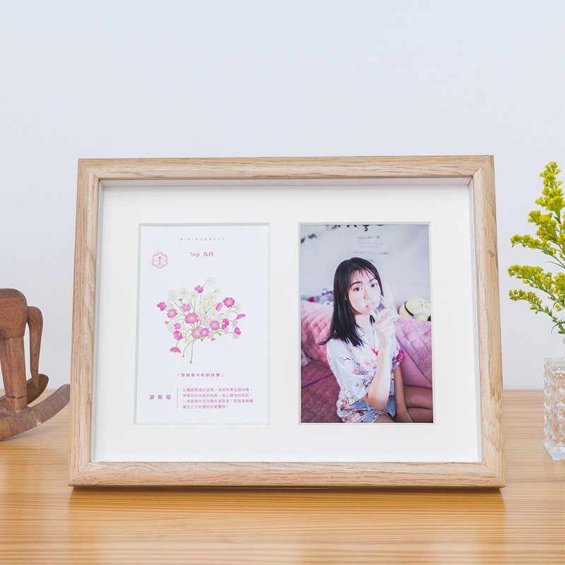 交换礼物/ hibi定制 诞生花卡片相框-9月 生日花语 满月礼物 圣诞 - 画框/相框 - 木头 