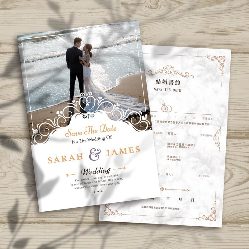 定制【婚纱照片款】结婚证书夹(含书约)  登记-A - 书衣/书套 - 其他材质 白色