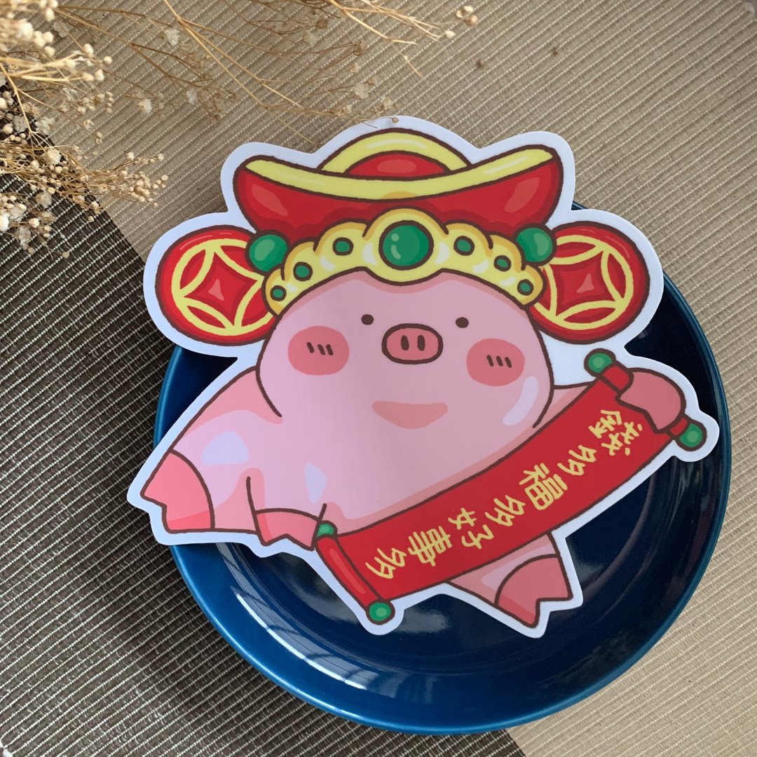 钱多福多好事多大型防水贴纸 SL0028 - 贴纸 - 防水材质 红色