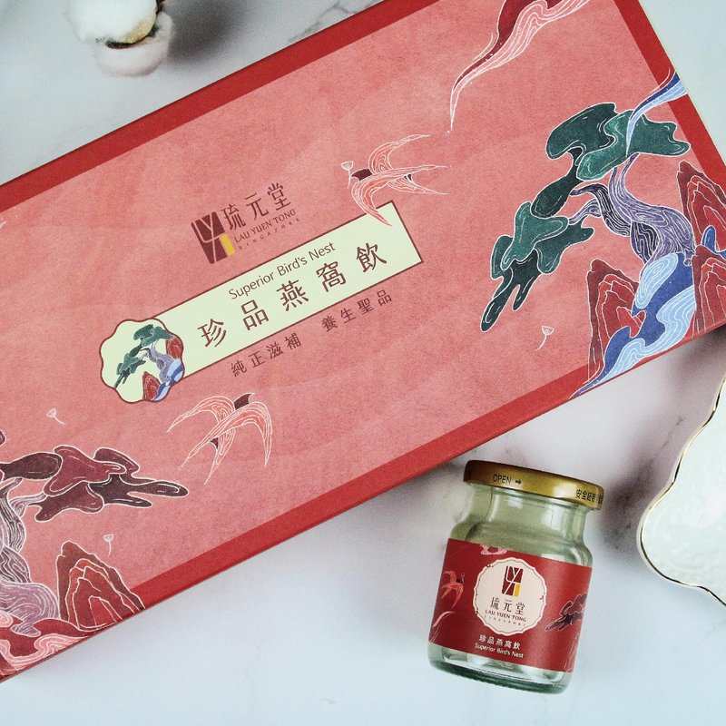 【礼盒推荐】珍品燕窝饮5入礼盒 超值3盒 高燕窝含量饮品 - 健康/养生 - 新鲜食材 