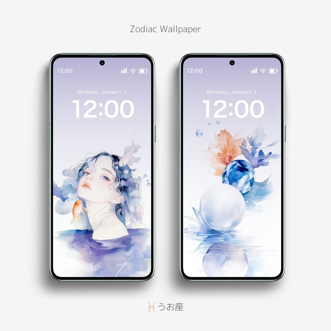 双鱼座水彩风格插画壁纸 - 电脑手机桌布/贴图/App 图示 - 其他材质 