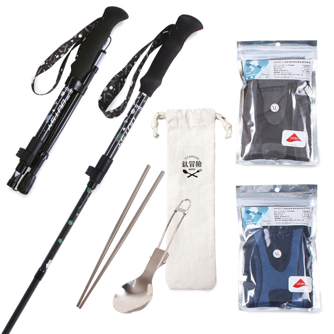 【虎气新年福袋】护膝腿套*1、碳纤维登山杖*1、钛筷折叠汤匙组*1 - 运动配件 - 碳纤维 灰色