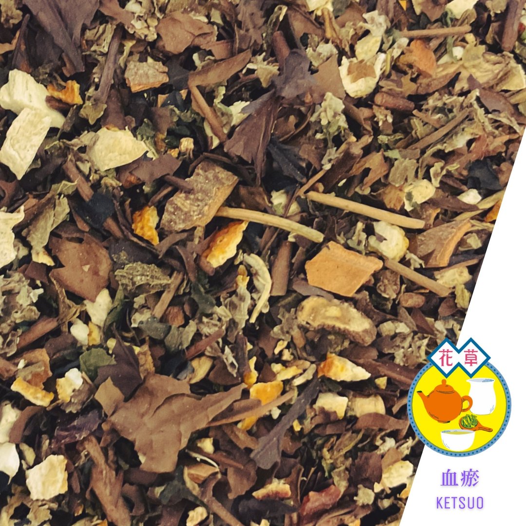 Ketsuo 血瘀茶  Teabag30包款 - 茶 - 其他材质 