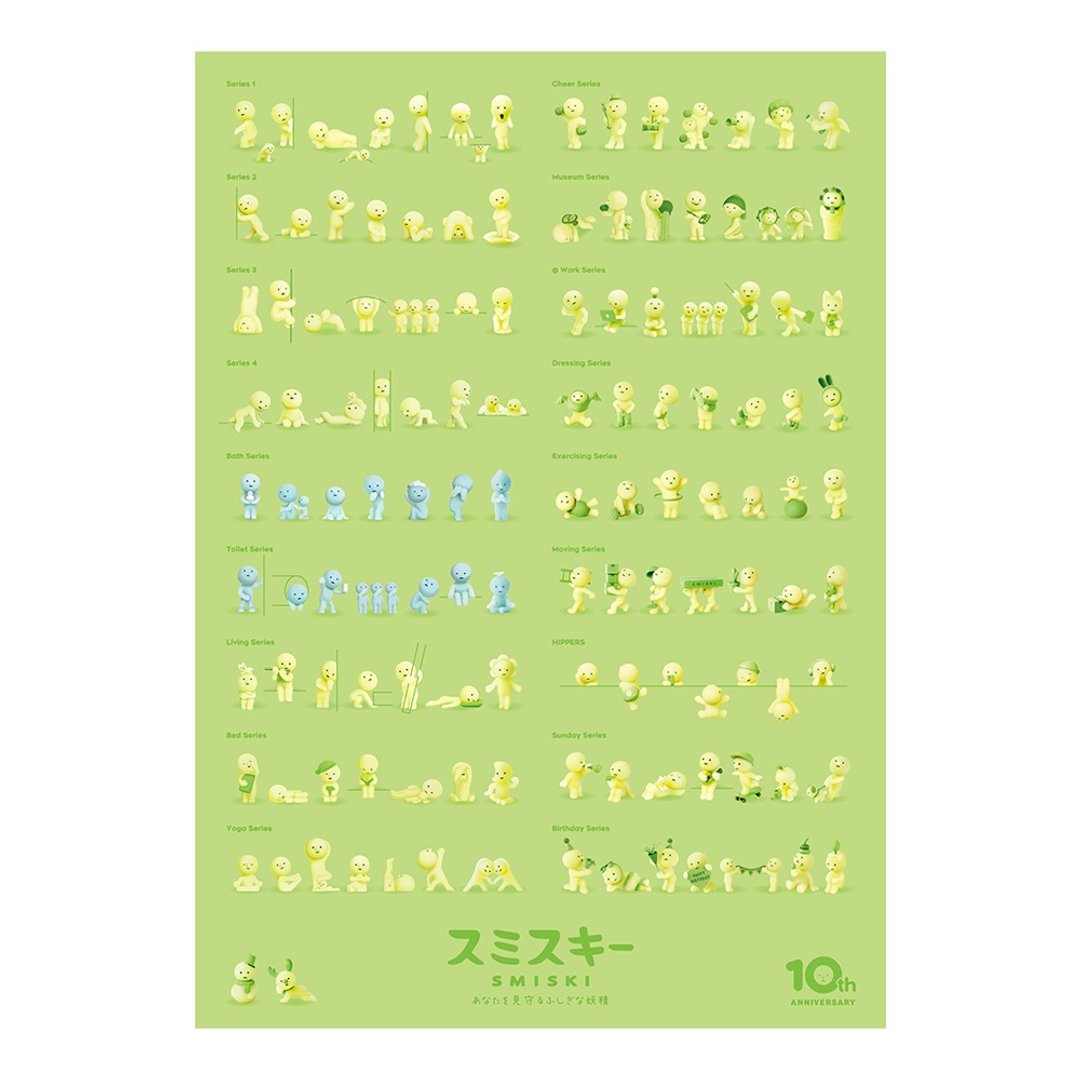 SMISKI 10周年纪念 全图鉴夜光海报 (2入组) - 海报/装饰画/版画 - 纸 