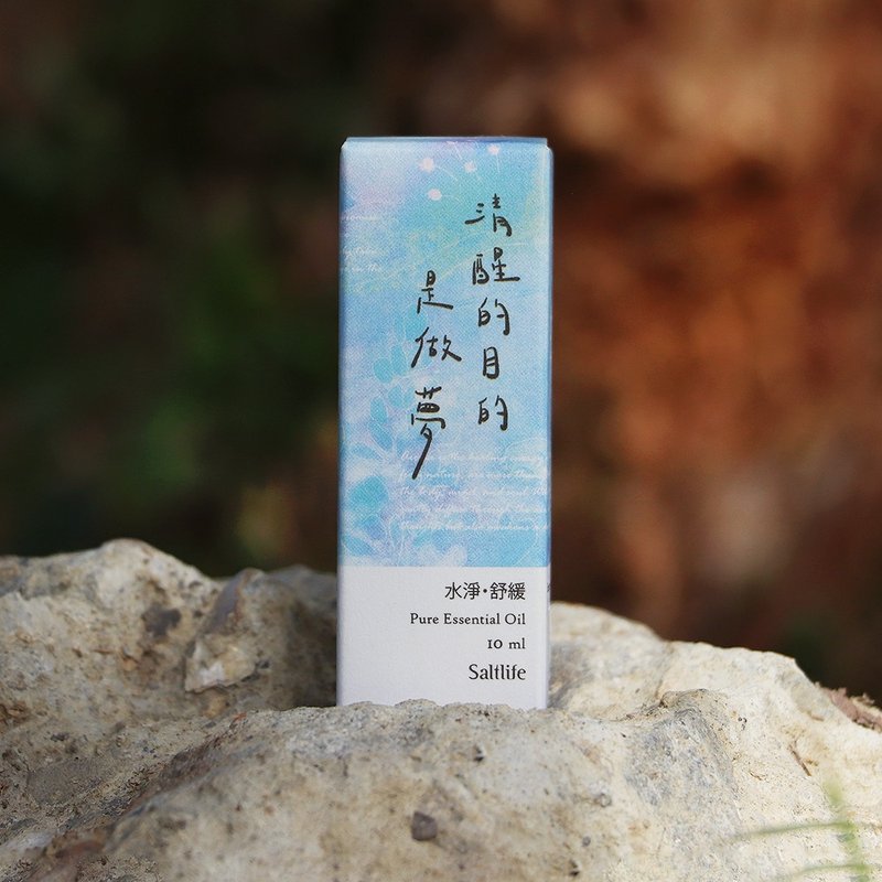 水净 舒缓 I 清醒的目的是做梦 I 五行复方精油 - 香薰/精油/线香 - 其他材质 黄色