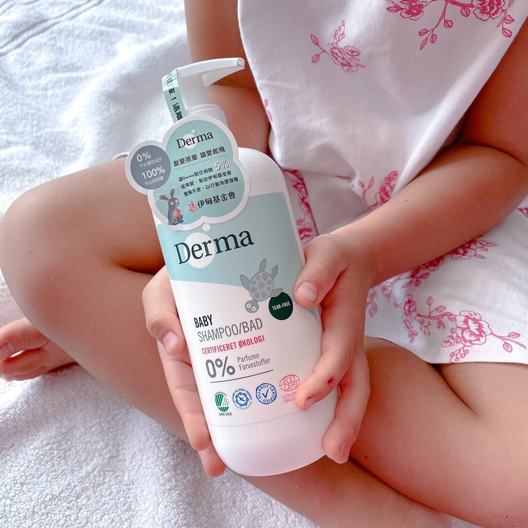 Derma 宝宝有机洗发沐浴露家庭号 - 500ml/瓶 - 沐浴用品 - 其他材质 