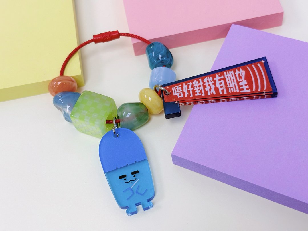 【情绪守护队】情绪御守 | 锁匙扣 - 吊饰 - 压克力 多色