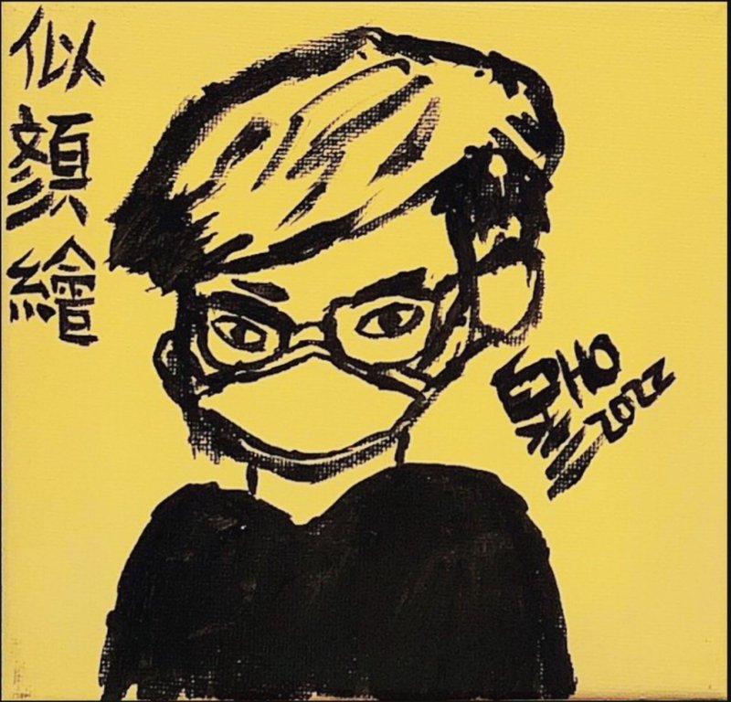 圣诞礼盒 定制化礼物 委托绘画 15x15cm画布并赠送木架 - 订制画像 - 棉．麻 