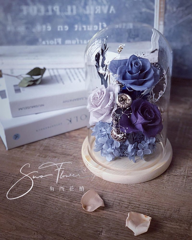 永生花玻璃盅罩/永生花/居家布置/办公室疗愈小物/送礼小物 - 干燥花/捧花 - 其他材质 