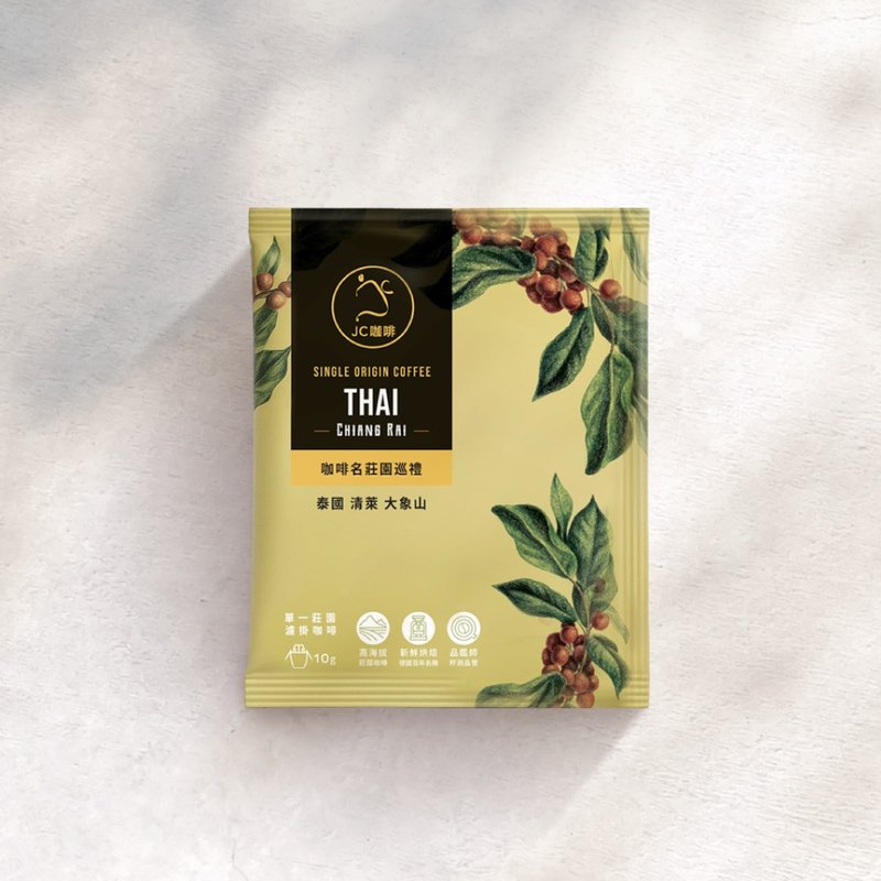 庄园滤挂咖啡-泰国 清莱 大象山G1双重厌氧蜜处理│浅焙(10g/包) - 咖啡 - 其他材质 咖啡色