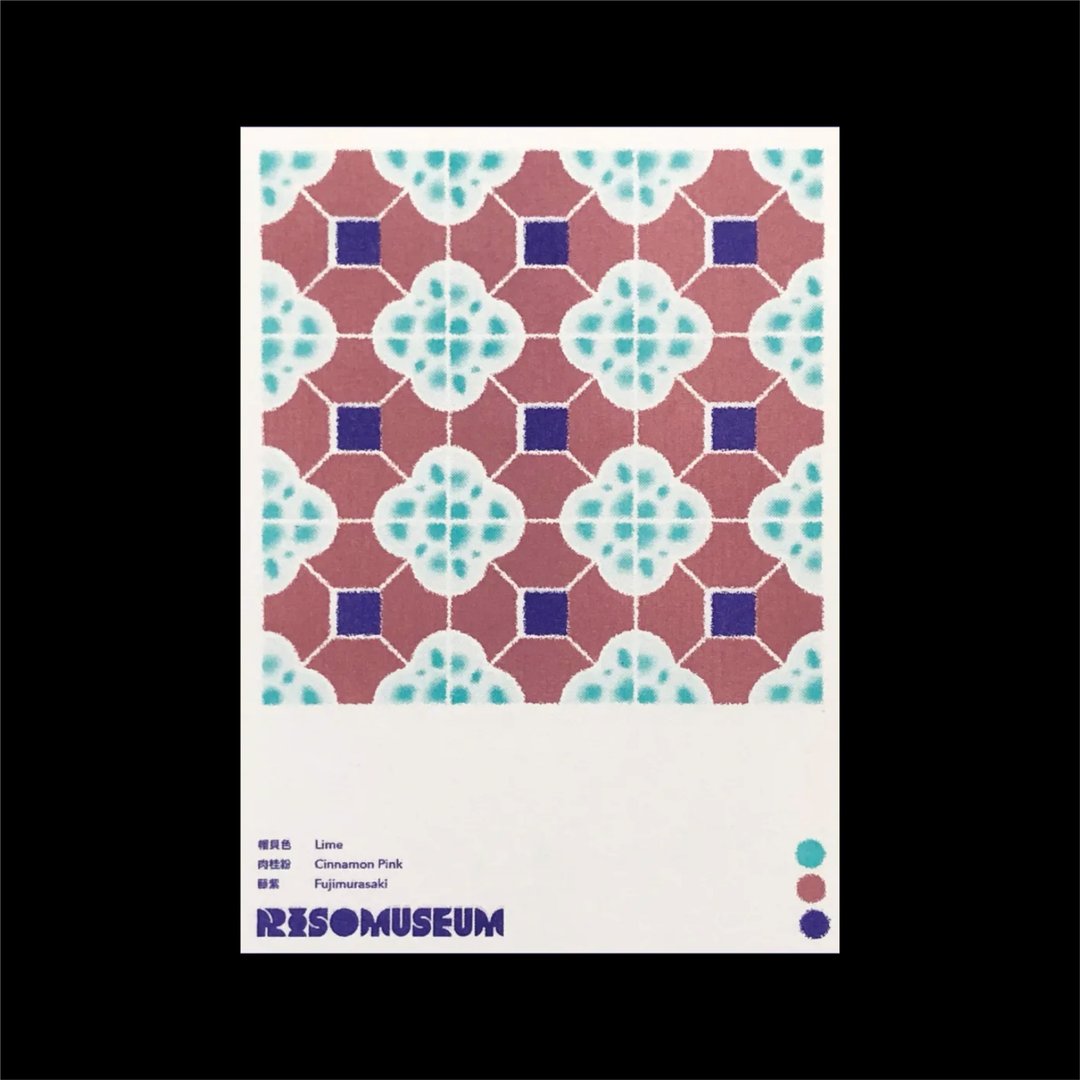 Riso Museum 花砖明信片02 - 卡片/明信片 - 纸 多色
