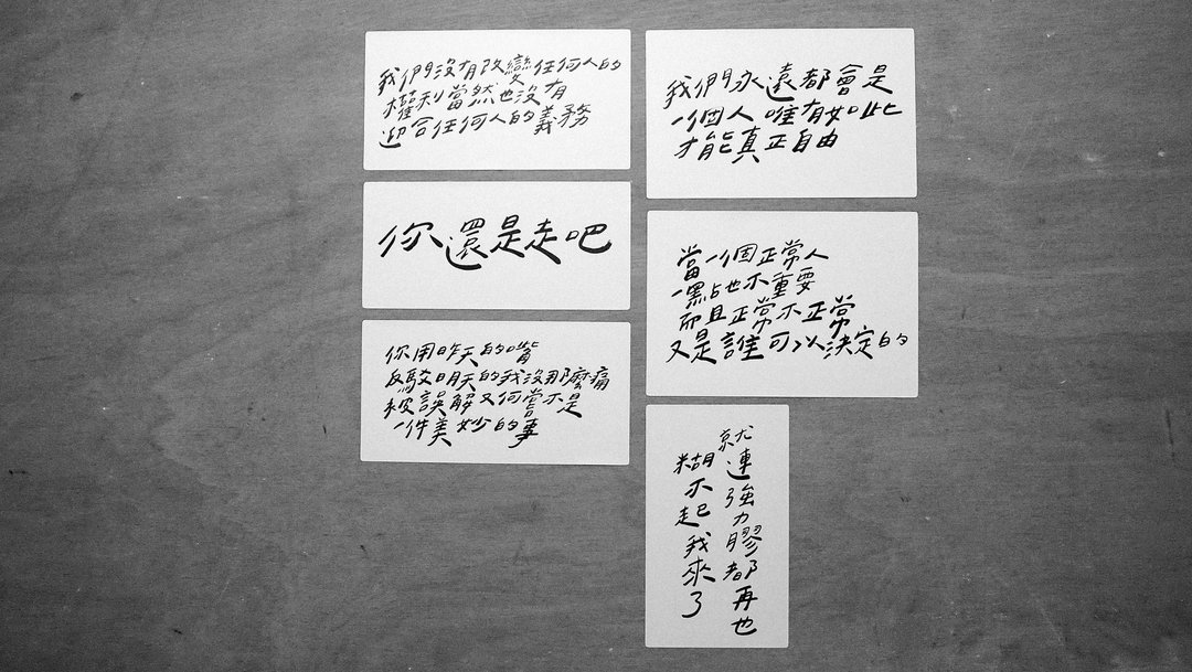 今晚我是手-文字防水贴纸B组(一组六句话) - 贴纸 - 防水材质 白色