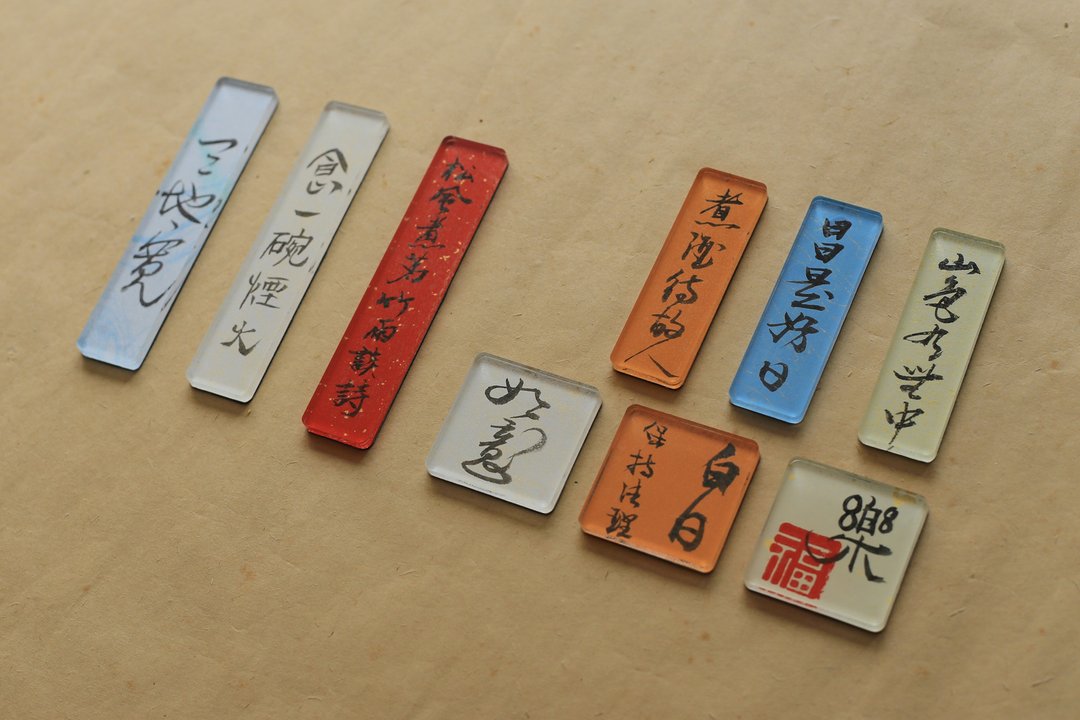 手写 书法 客制化 | 压克力 高透 冰箱贴 |  软磁贴 - 冰箱贴/磁贴 - 压克力 多色