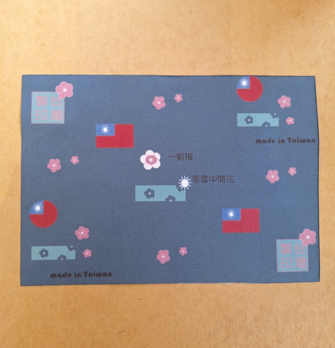 设计印花款眼镜布-台湾梅 - 眼镜盒/眼镜布 - 聚酯纤维 