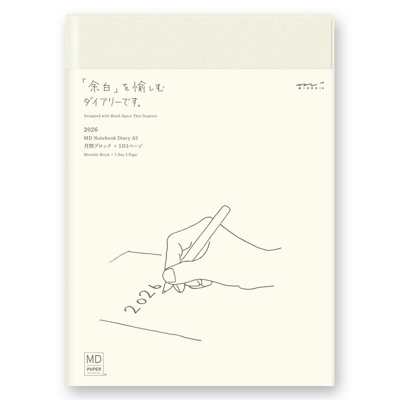 MIDORI MD NOTEBOOK 2026 手帐日记(A5) 一期一会 - 笔记本/手帐 - 纸 多色