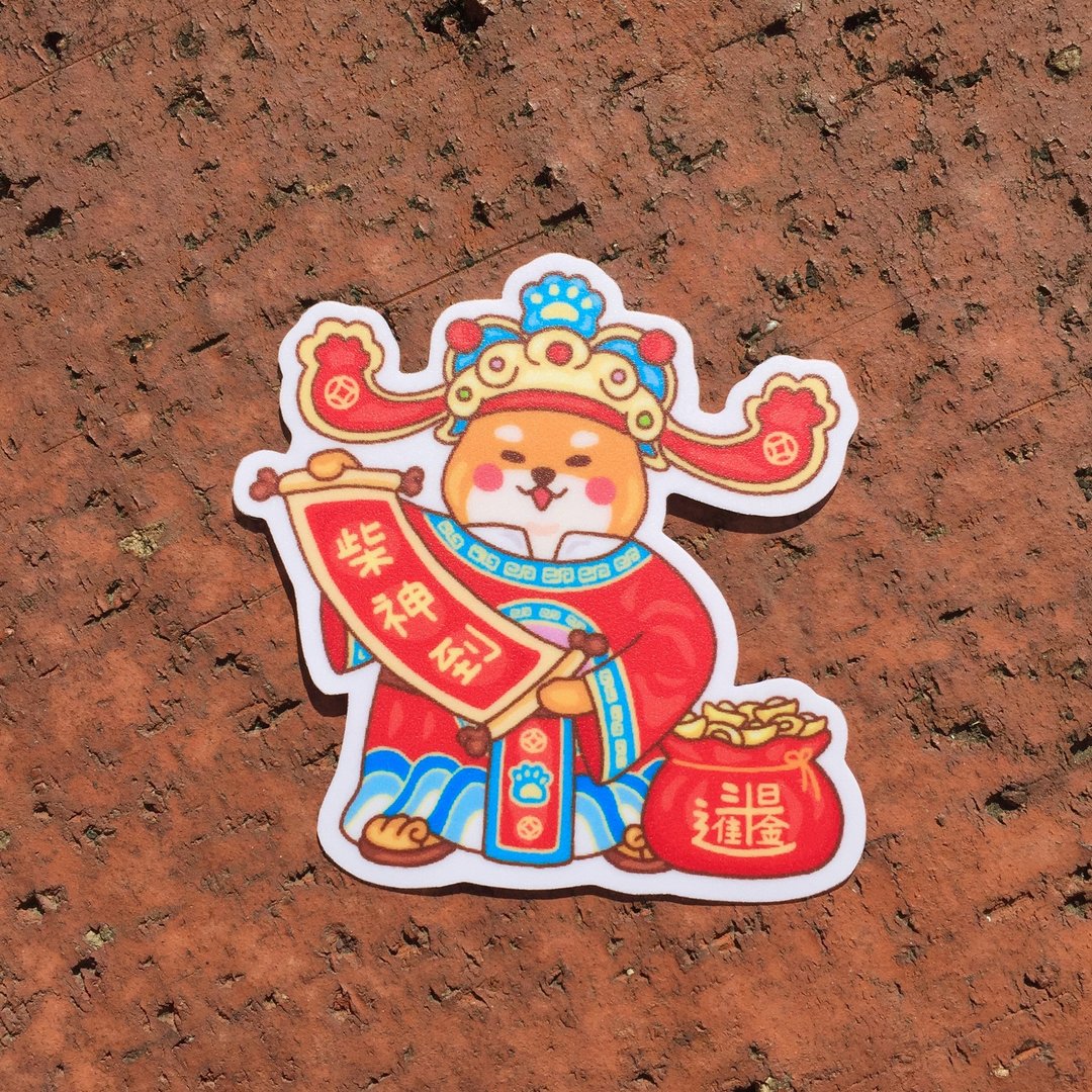 柴神到-柴犬小防水贴纸 SS0103 - 贴纸 - 防水材质 