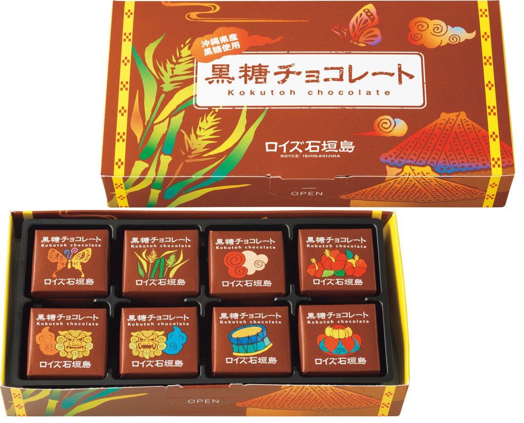 ROYCE' 石垣岛限定 黒糖巧克力 - 巧克力 - 新鲜食材 