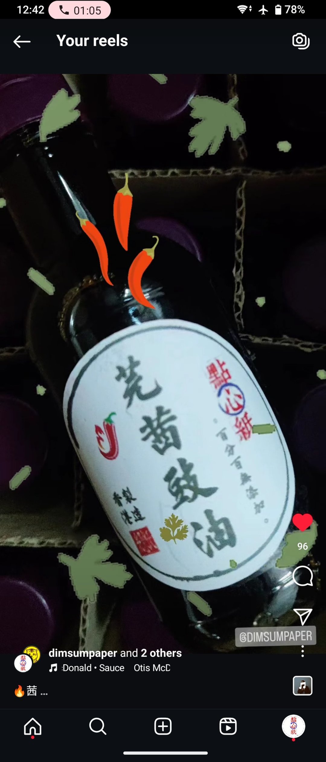 点心纸 芫茜豉油 - 酱料/调味料 - 新鲜食材 