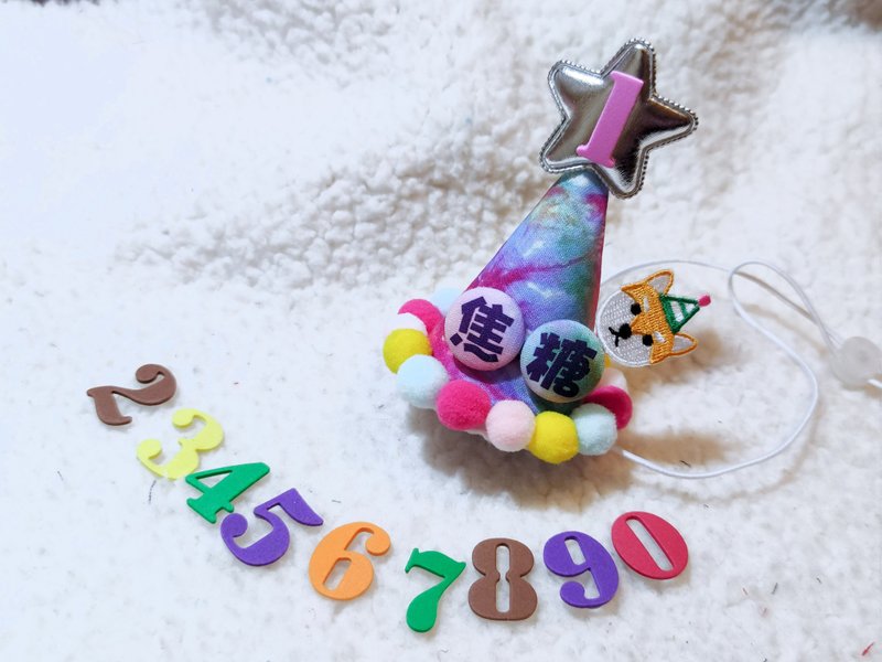Birthday star 生日之星 宠物生日帽 - 衣/帽 - 棉．麻 粉红色