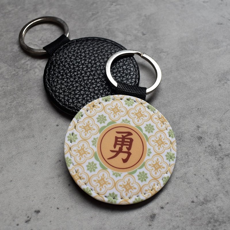 【桐鹿】海棠台湾 皮革钥匙圈/吊饰_妈祖给的勇气 - 钥匙链/钥匙包 - 人造皮革 卡其色