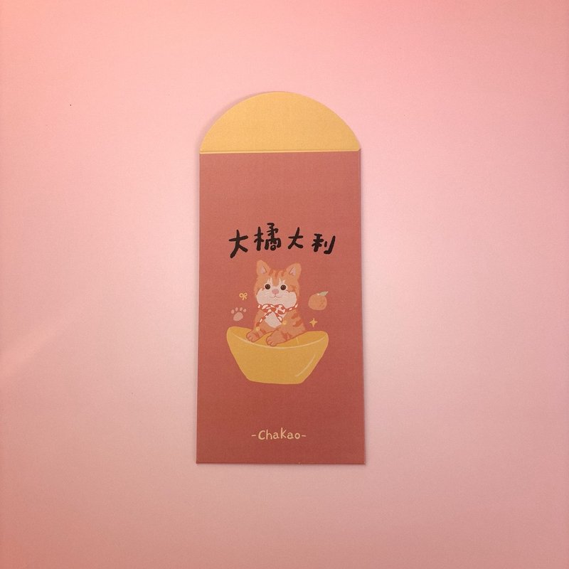 2026查高红包袋-大橘大利/橘红 - 红包/春联 - 纸 