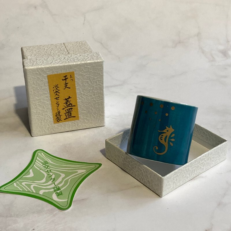 日本 淡交社 干支生肖盖置 辰たつ/含盒 - 茶具/茶杯 - 陶 蓝色