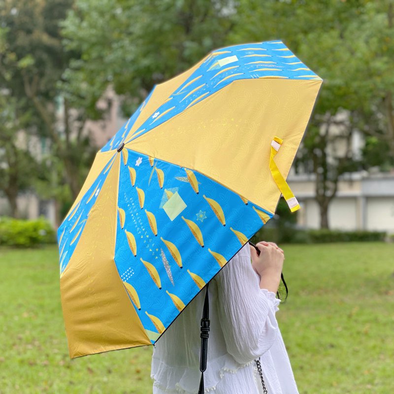 【CHICHI HOME】蕉滴滴 晴雨自动伞/雨伞/抗UV - 雨伞/雨衣 - 聚酯纤维 蓝色
