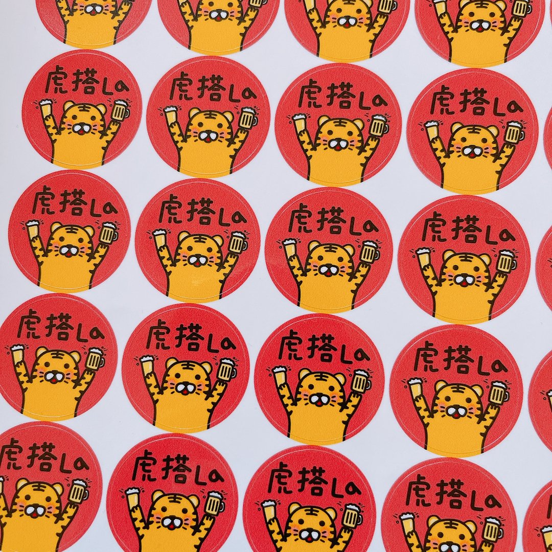 虎搭 虎年 贴纸 30枚 新年贴纸 喜帖贴纸 - 贴纸 - 纸 红色