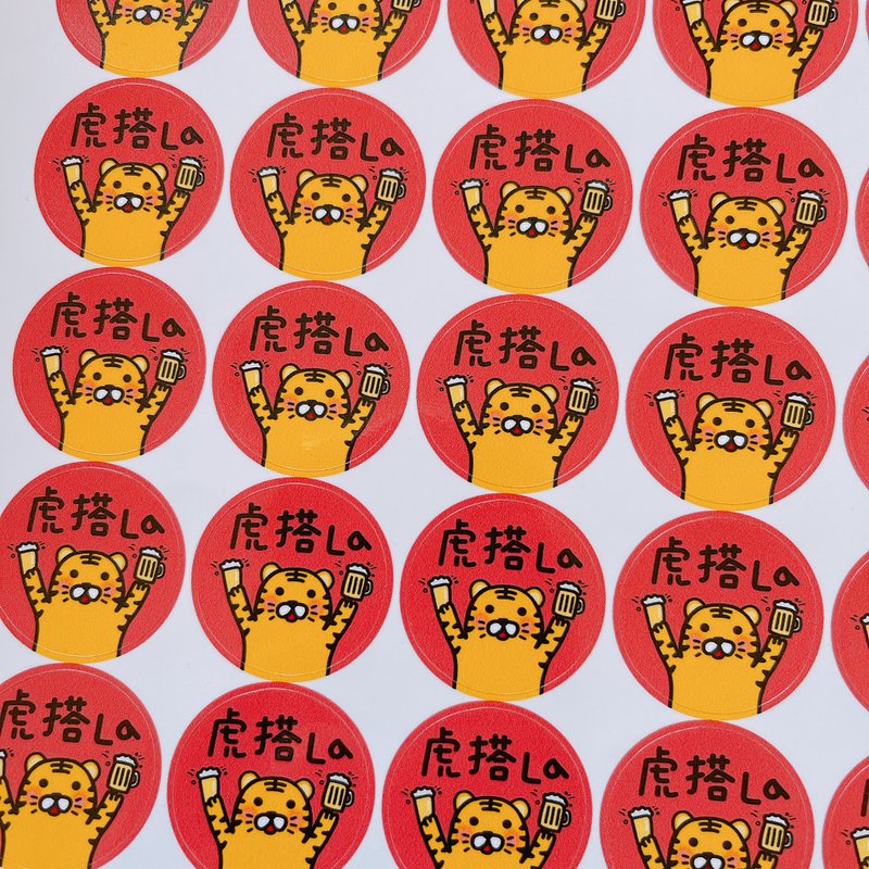 虎搭 虎年 贴纸 30枚 新年贴纸 喜帖贴纸 - 贴纸 - 纸 红色