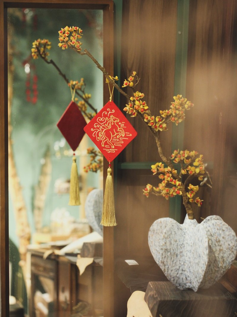 骏年・心意刺绣春联 Embroidered Horse Plaque - 摆饰 - 棉．麻 红色