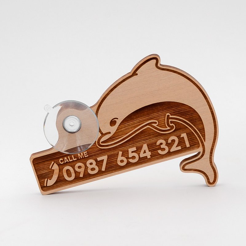 台湾桧木临停车牌卡-海豚款|拍谢暂停一下留下电话号码随时联系 - 其他 - 木头 金色