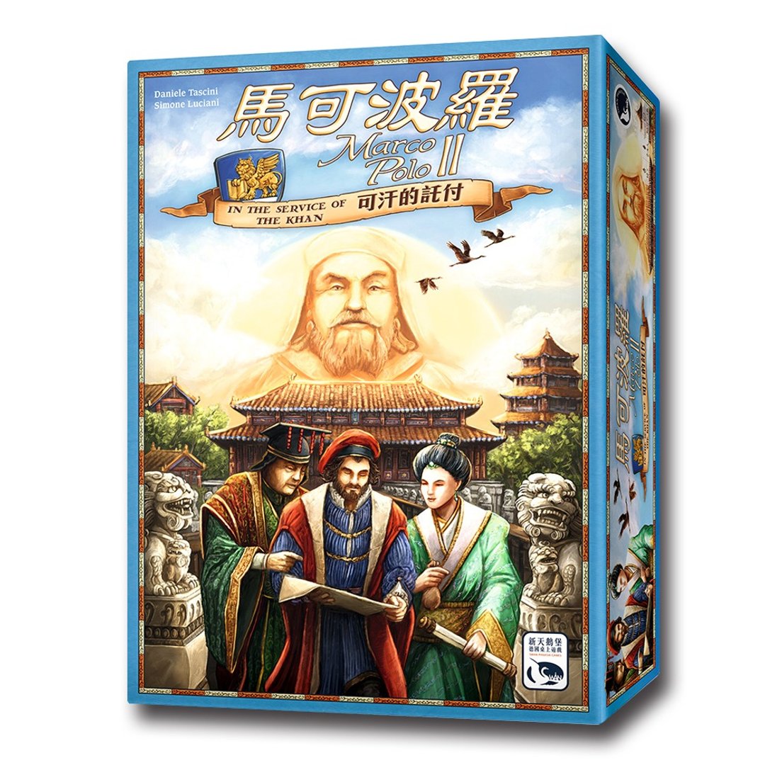 【新天鹅堡桌游】马可波罗 II — 可汗的托付 - 桌游/玩具 - 纸 多色