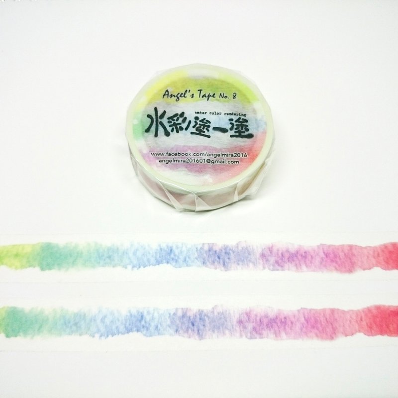 水彩涂一涂-渲染水彩纸胶带 - 纸胶带 - 纸 多色