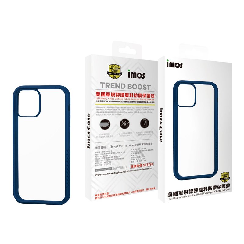 imos iPhone13 Pro Max 6.7寸 m系列  美国军规双料防震保护-蓝 - 手机壳/手机套 - 塑料 蓝色