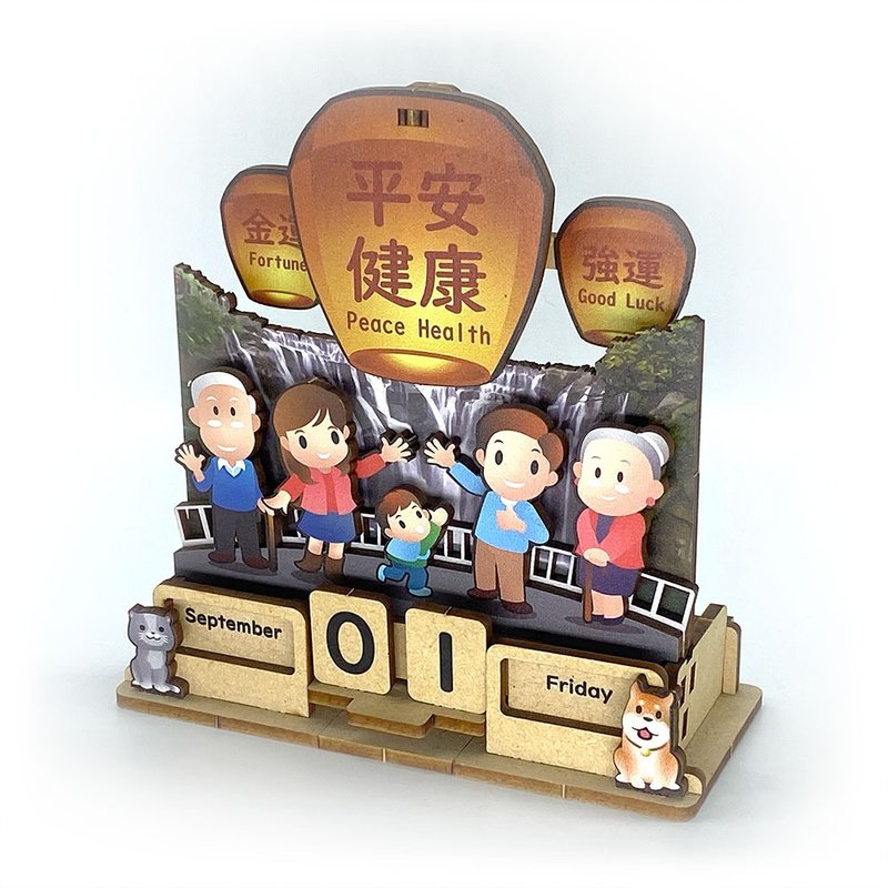 Fuumas 立体可动木质拼图－天灯家族幸福桌历 - 木工/竹艺/纸艺 - 木头 