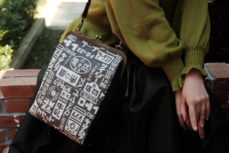 【昭和时代-灰】吐司口金包/后背包/侧背包/斜背包 - 后背包/双肩包 - 棉．麻 灰色