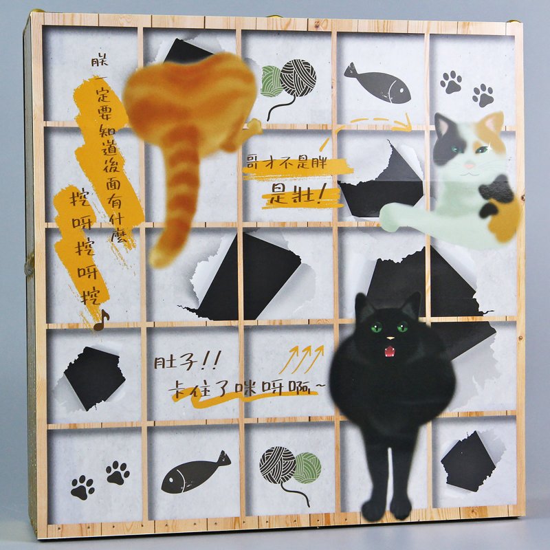 【航太边角料再造】戳戳乐-猫与和纸门 - 桌游/玩具 - 铝合金 金色