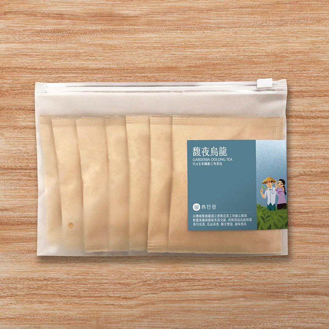 有甘田X怡香│馥夜乌龙 PLA玉米纤维三角茶包 - 茶 - 新鲜食材 卡其色