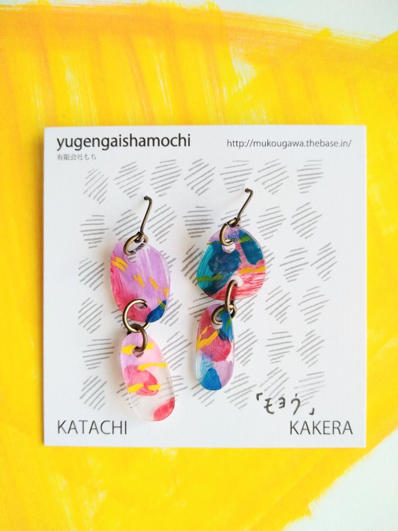 Fragment swaying earrings Moyo - 耳环/耳夹 - 塑料 紫色