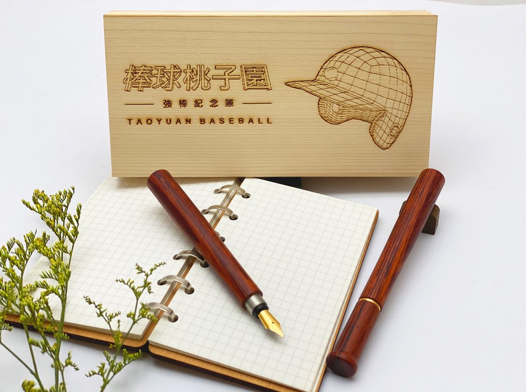 强棒纪念钢笔组/棒球/baseball贺 世界12强棒球锦标赛冠军 - 钢笔 - 木头 