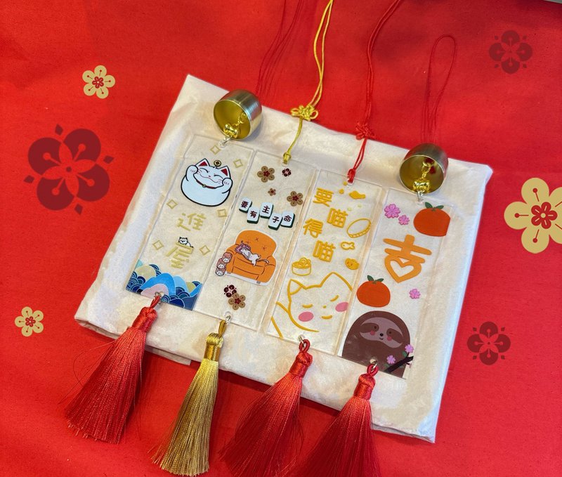 猫咪 树懒  富士山 亚克力 挥春 - 红包/春联 - 压克力 