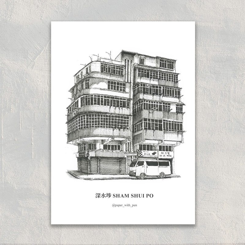 A6 Postcard 香港手绘街景明信片: 深水埗 Sham Shui Po - 卡片/明信片 - 纸 