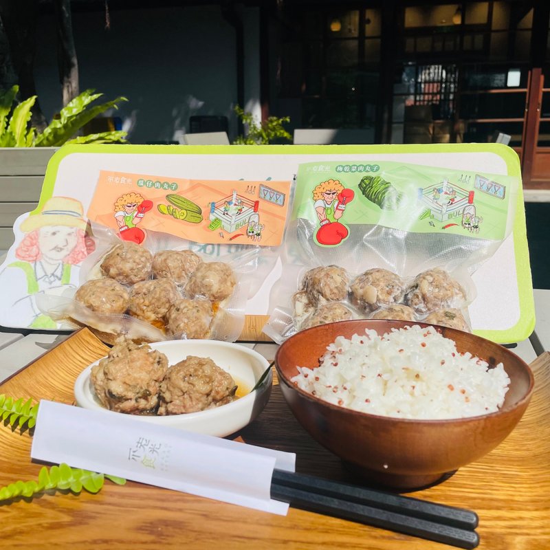【阿嬷手打肉丸子】梅干菜/瓜仔肉/三宝柑  肉丸子2入组 - 料理包 - 新鲜食材 