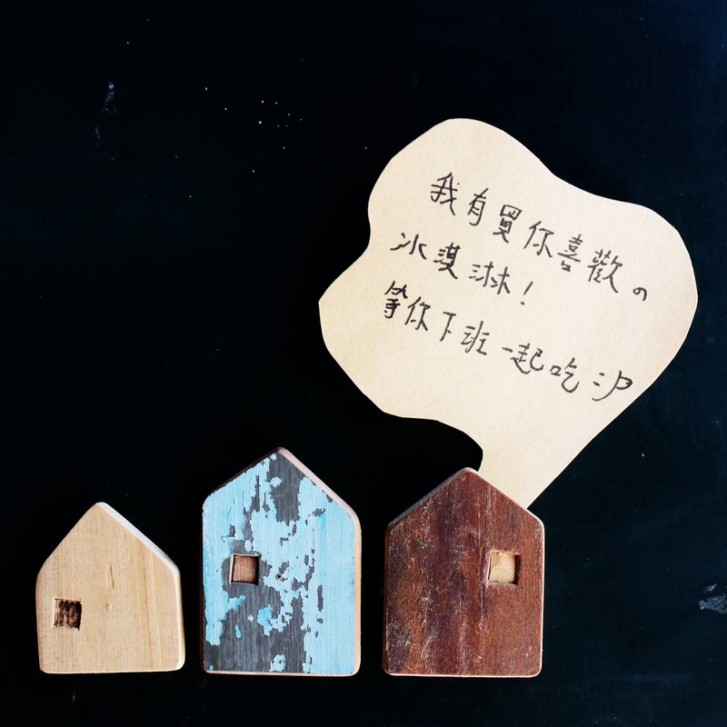 磁铁 / 小房子 / 便利贴 - 冰箱贴/磁贴 - 木头 多色