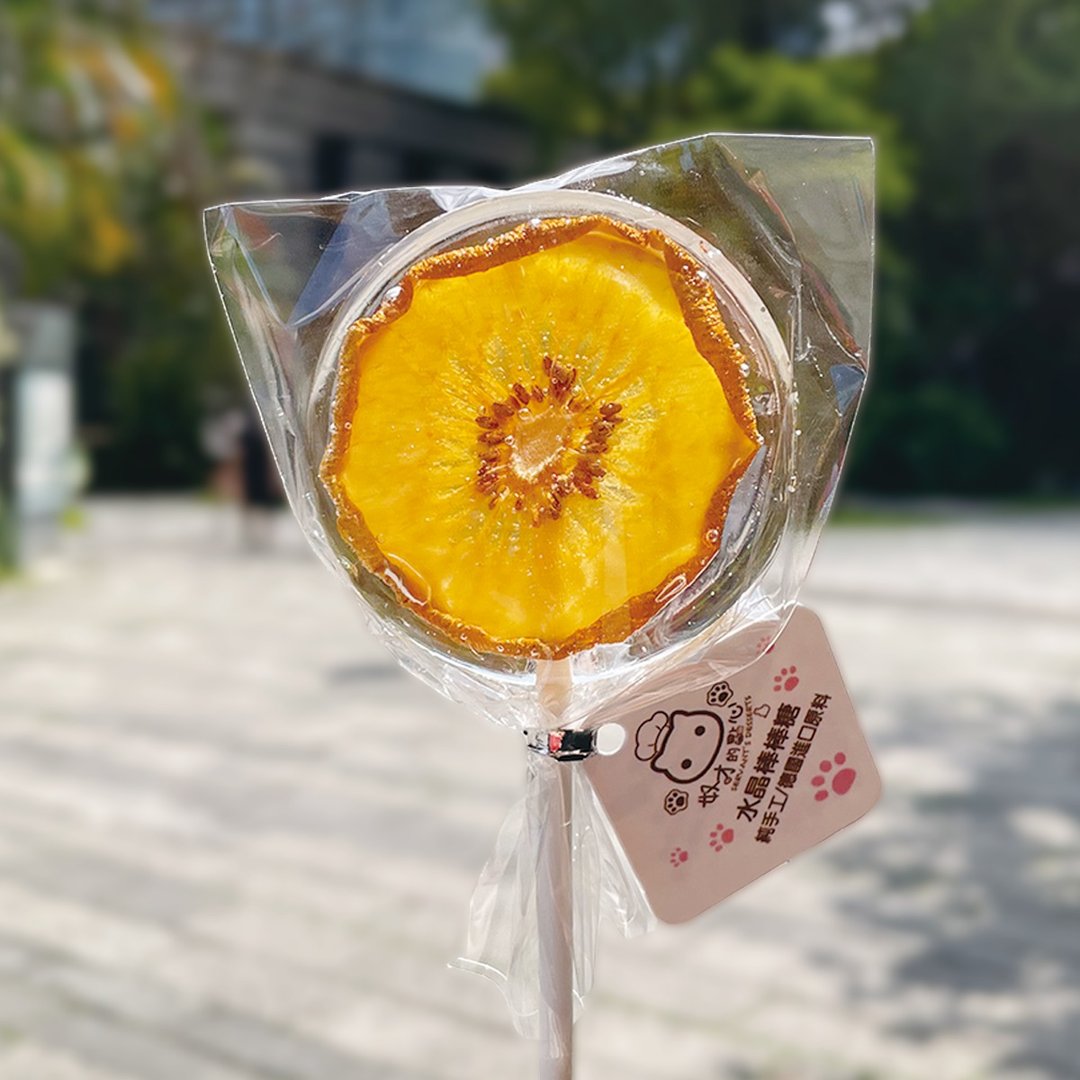 水晶棒棒糖 奇异果 生日  婚礼小物 - 零食/点心 - 新鲜食材 金色
