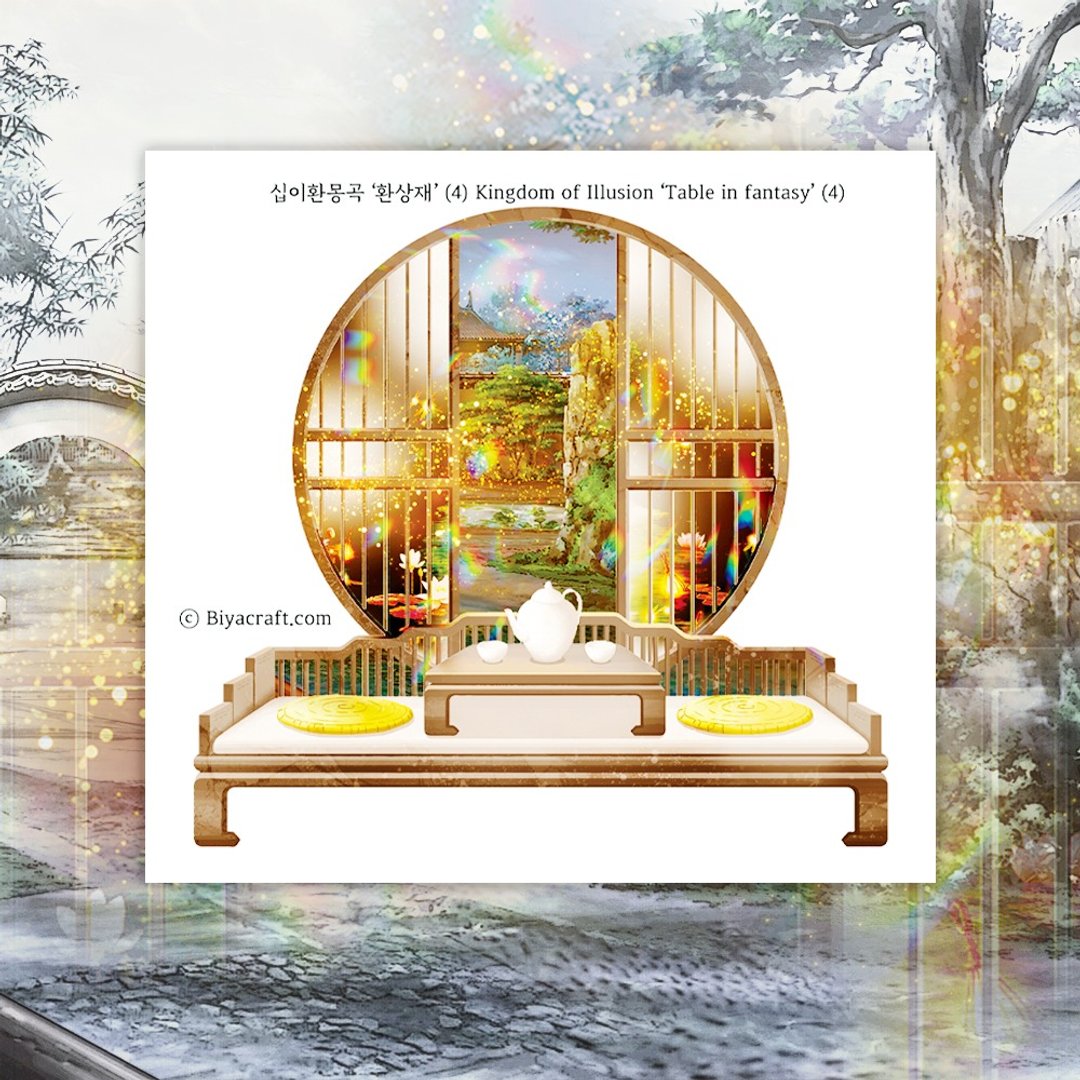 幻境王国。奇幻餐桌 - 贴纸 - 纸 黑色