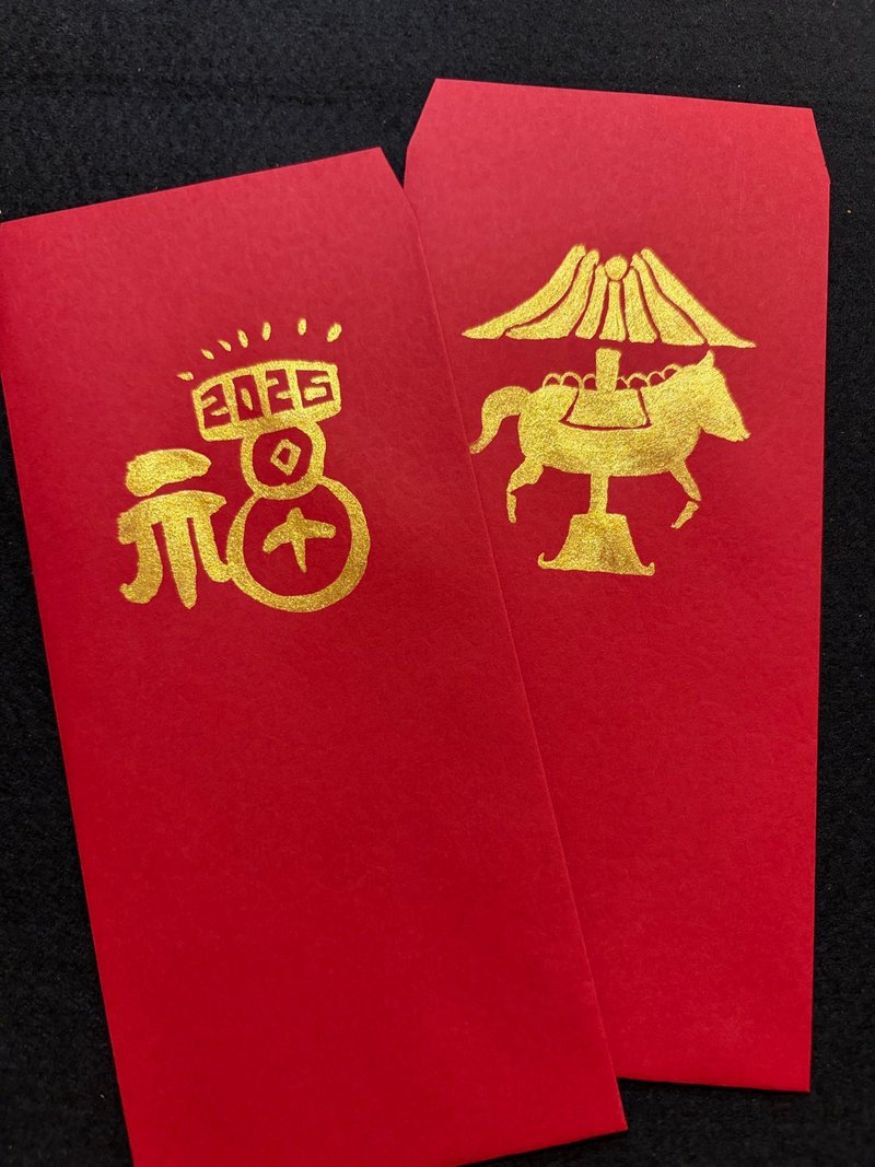 【旋转木马】手写创意红包袋 - 红包/春联 - 纸 红色
