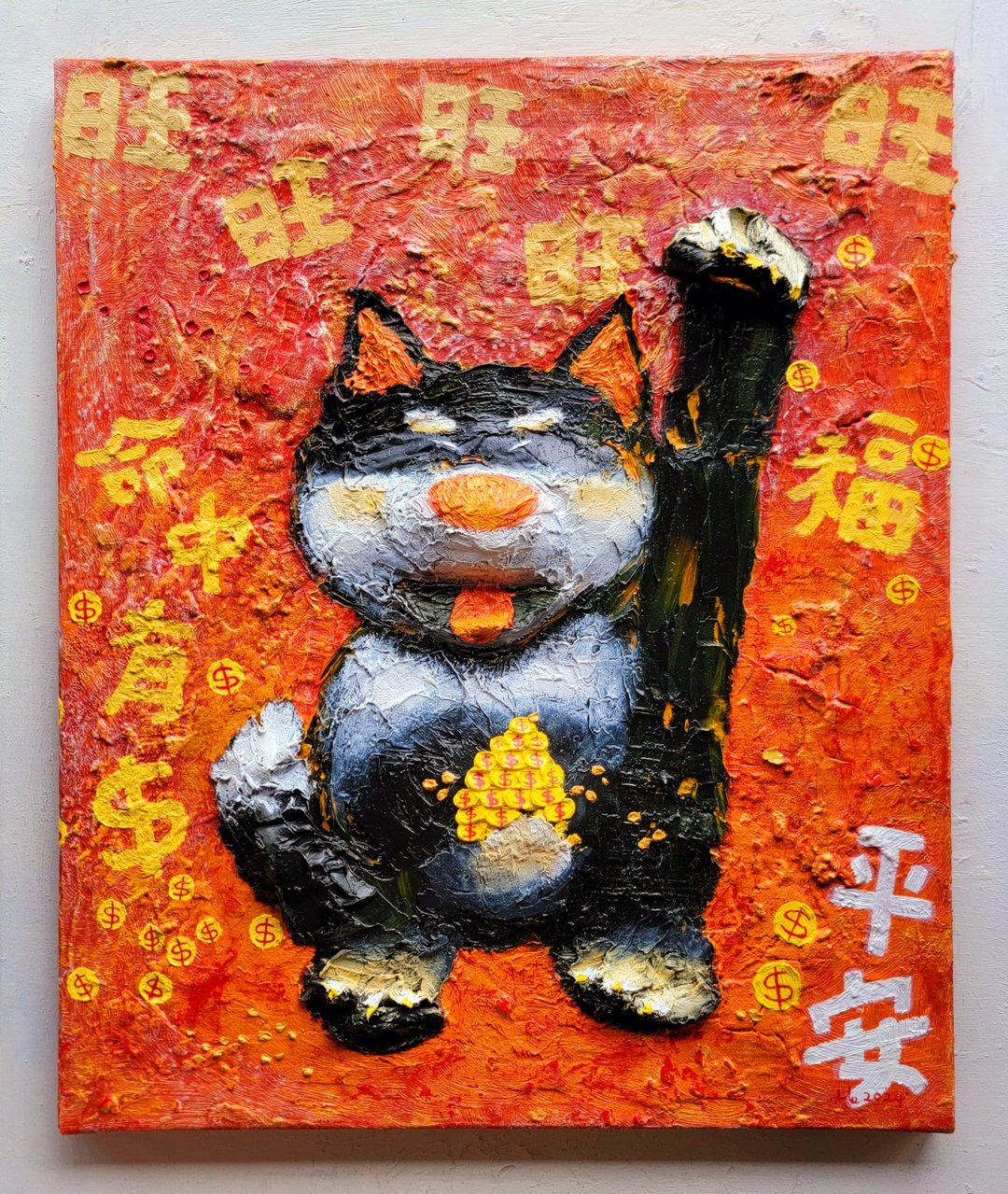 超激厚彩油画 柴旺起来 独一无二 - 海报/装饰画/版画 - 棉 红色