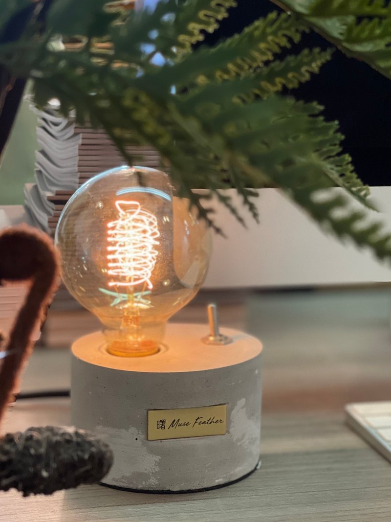 曙MUSE原创开关圆水泥桌灯 LED灯 钨丝灯泡 USB灯 摆饰 - 灯具/灯饰 - 水泥 灰色